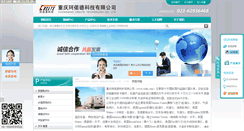 Desktop Screenshot of crdkj.com